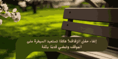 إلغاء حفل الزفاف؟ هكذا تستعيد السيطرة على الموقف وتمضي قدمًا بثقة
