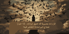 قرارات مصيرية قد تعيق حياتك.. 12 خيارًا تحتاج إلى إعادة التفكير فيه!
