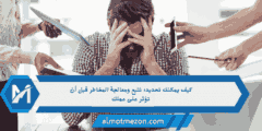 كيف يمكنك تحديد وتتبع ومعالجة المخاطر قبل أن تؤثر على عملك